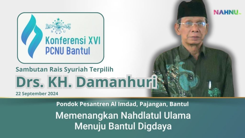 Pesan KH. Damanhuri Setelah Terpilih sebagai Rais Syuriah PCNU Bantul Masa Khidmat 2024-2029