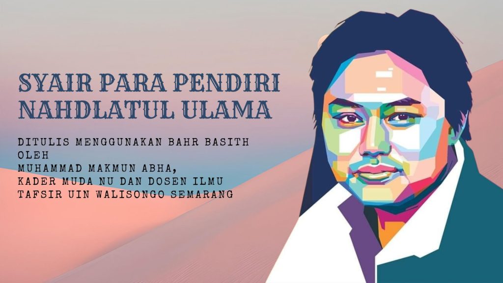 SYAIR PARA PENDIRI NAHDLATUL ULAMA