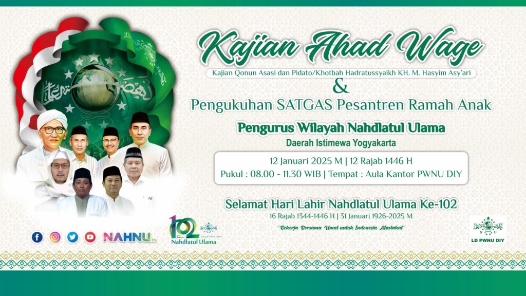 Undangan Pengajian Ahad Wage & Pengukuhan SATGAS Pesantren Ramah Anak