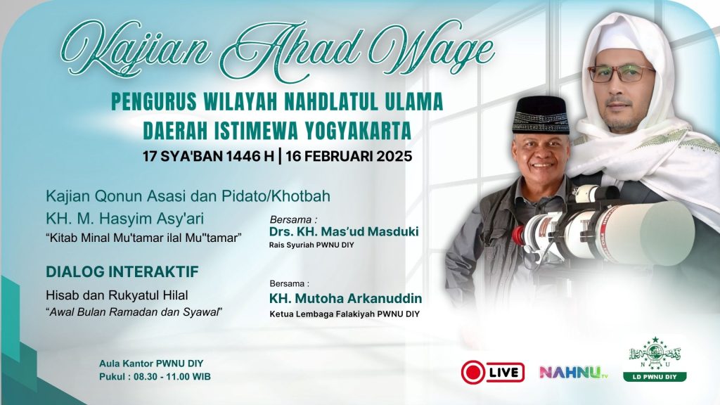 UNDANGAN Kajian Ahad Wage 16 Februari 2025 PWNU DIY