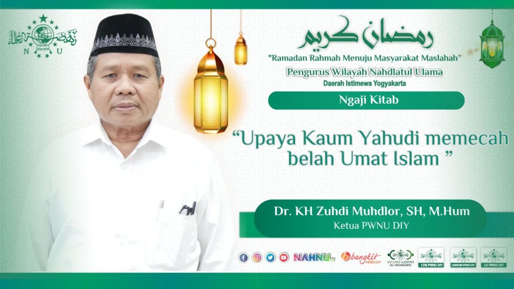 Upaya Kaum Yahudi Memecah Belah Umat Islam: Pengajian Dr. KH. Ahmad Zuhdi Muhdlor